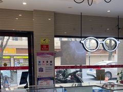 -吴良材眼镜(北中路店)