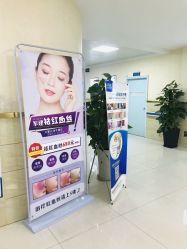 -成都军建医院·疤痕诊疗中心