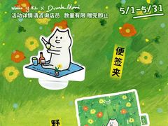 -WOKKA by艮上(中海环宇荟店)