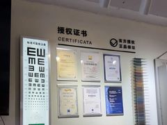 -鲸渝眼镜·浅目视光(春熙路店)