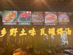 -西江美食舫·江西菜(健德桥店)