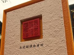 -小厨娘金榜题名(夫子庙秦淮河店)