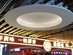 -西关味(大卫城店)