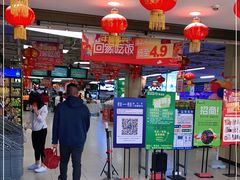 -永辉超市(海沧禹洲店)