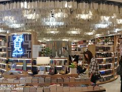 -覔书店(壹方城店)