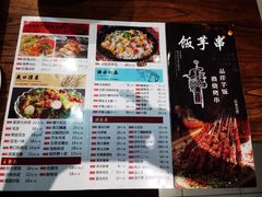 -壹块捌烧烤(灯市口店)