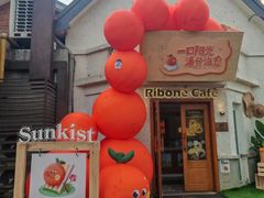 -弗兰克牛排西餐厅Ribone steak house(柠檬花园店)