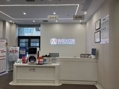 -兔博士口腔(高新一路门诊部)