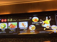 -深圳雅邦朗悦国际酒店