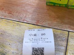 -钱库里海鲜自助(唐山街店)