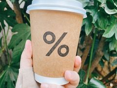 -% Arabica阿拉比卡咖啡(武康路店)