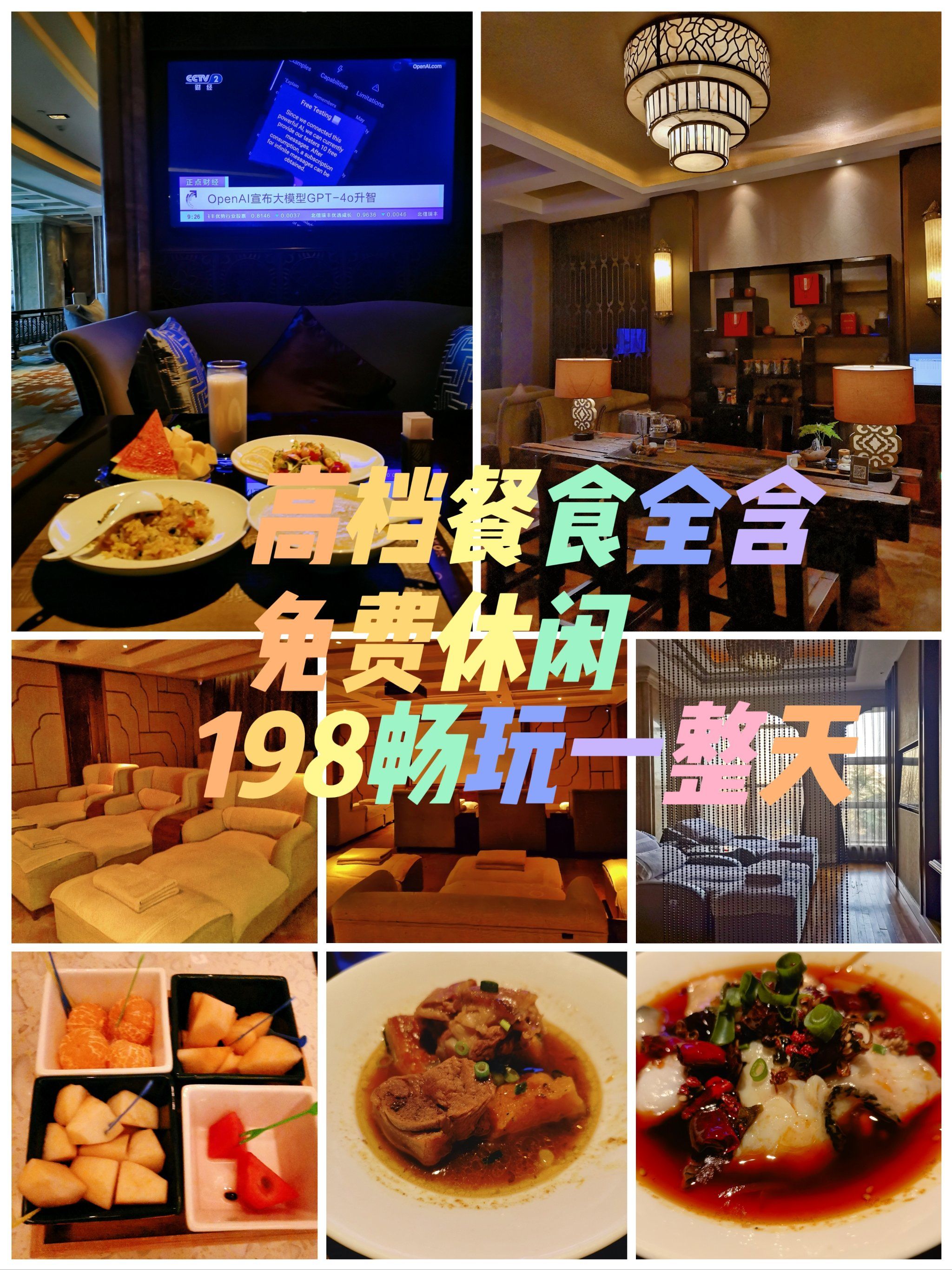 

🍀就是东海东路1号这家浅深