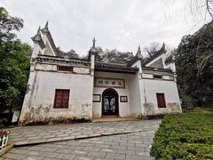 -韶山毛泽东同志故居