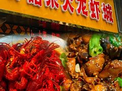 -香满锅老北京羊蝎子火锅·家常菜(新街口店)