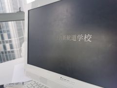 -新航道雅思托福·留学·考研培训(人民广场校区)