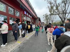 -秋栗香(地安门店)