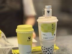 -星满杯TEAFUL(罗湖东门店)