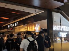 -喜茶(上海正大广场店)