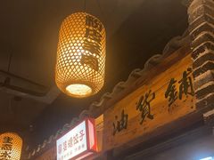 -帝一铭家宴(板塘店)
