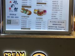 -君之狮子山·轻糖烘焙(开元Mini店)