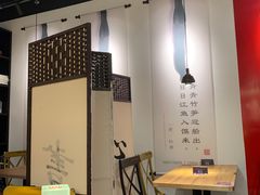 大堂-和府捞面(壹方天地店)