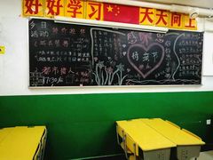 -做了不起的80后