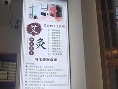 -衷依推拿馆·盲人推拿·艾灸·SPA(新乐中街店)