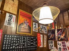 -一本久捷(新福店)