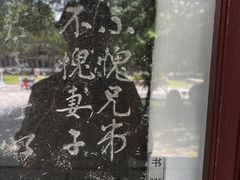 -苏州文庙(姑苏区)