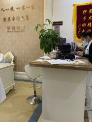 -禾丽康美医疗美容医院