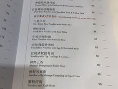 -白天鹅宾馆-宏图府餐厅