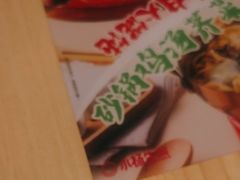 -小杨生煎(深圳岗厦北店)