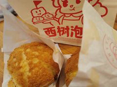 -西树泡芙(秦皇岛茂业天地店)