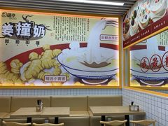 -三点半糖水铺(西溪银泰店)