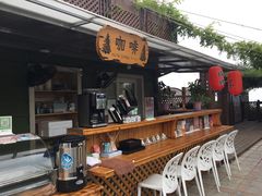 -怪坡茶馆