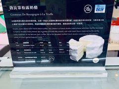 -婕妮璐超市 Jenny Lou’s Shop(三里屯店)