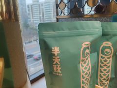 -半天妖烤鱼(新中关购物中心店)