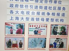 -梅园婚恋·婚姻介绍