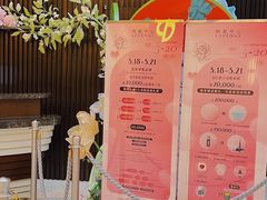 -上海尚嘉中心