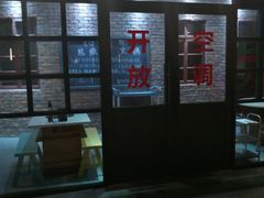 门面-憨铁匠老火锅(龙岗万科里店)