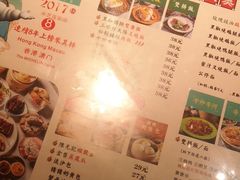 -澳门陈光记烧味饭店·LAB店(江宸天街店)