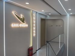 -如一·美甲美睫