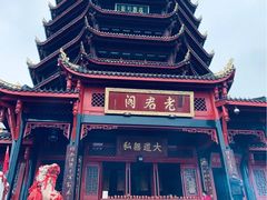 -成都博舍酒店