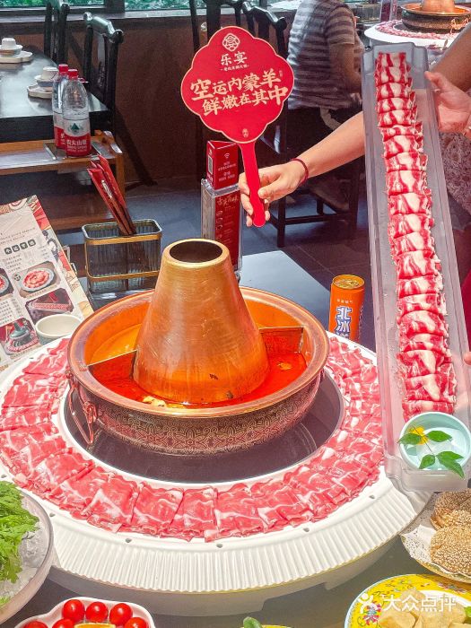 乐宴·老北京铜火锅(桂庙店)图片