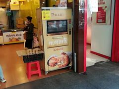 -粒上皇(新闻路店)