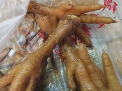苏式鸡爪-大郎桥瑞陆糖粥(小太平巷店)