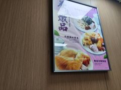 -百福麵家(新馬路店)