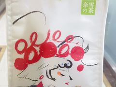 -奈雪的茶(水贝IBC店)