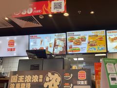 -汉堡王(嘉定宝龙城市广场)