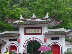 -黔灵山公园-南门售票处